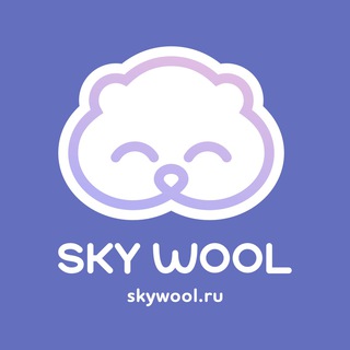 Логотип @skywoolufa - SKY WOOL | пряжа для вязания