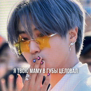 Логотип @skzmms - stray kids memes