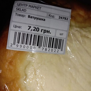 Логотип @sladkay_kisska - Сладкая ватрушка