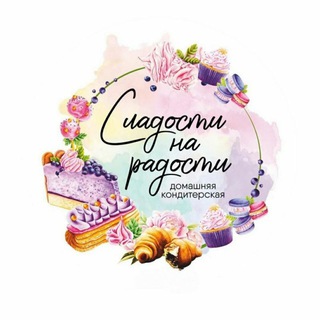 Логотип @sladostinaradostichanneldm - 🌸Сладости на радости🌸