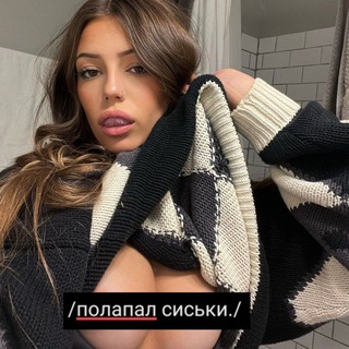 Логотип @sladsli - 🧊 ЛЕДЯНОЙ СЛИВ 🧊