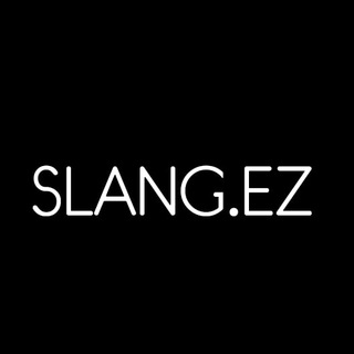 Логотип @slang_ez - SLANG.EZ