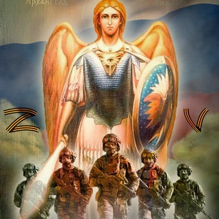 Логотип @slavarussia1 - СЛАВА РОССИИ🇷🇺