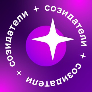 Логотип @slavasozidatelyam - Проект "Созидатели. Люди, меняющие мир"