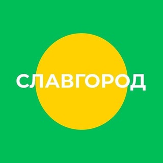 Логотип @slavgorod_22_official - Администрация города Славгорода