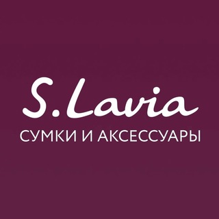 Логотип @slaviabag - S.Lavia Сумки и аксессуары