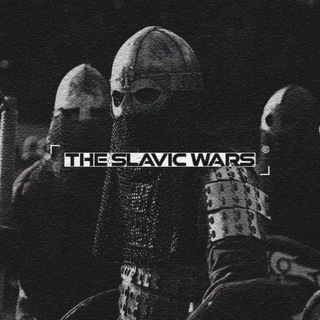 Логотип @slavic_wars - THE SLAVIC WARS