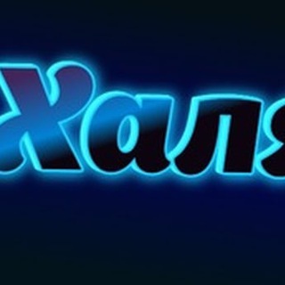 Логотип @slaviggggg - Халява от Славика