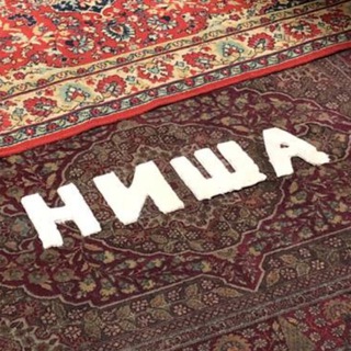 Логотип @slavik12biolocation - ниша