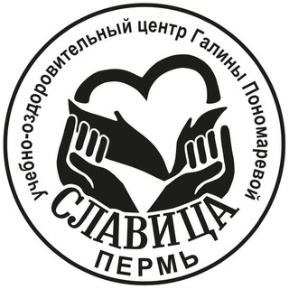 Логотип @slavitsaonline - СЛАВИЦА | Онлайн Школа Народной Медицины Пономаревой Галины Владимировны