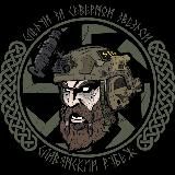 Логотип @slavjanskijrubezhhh - СЛАВЯНСКИЙ РУБЕЖ