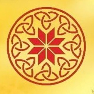 Логотип @slavjanskoepravoslavie - СЛАВЯНСКОЕ ВЕДИЧЕСКОЕ ПРАВОСЛАВИЕ