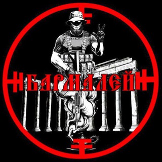 Логотип @slavrus126 - Бармалей #снарядыгоснаградыВагнеру 🇷🇺