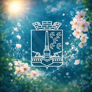 Логотип @slavyanskadmin - Славянск-на-Кубани. Администрация города