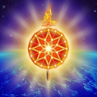 Логотип @slavyanskoe_mirovozrenie - 🌞Возвращение к Истокам🌳