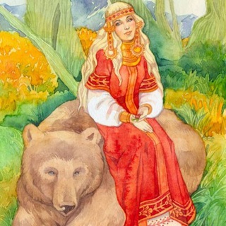 Логотип @slavynstvosiynaiisa - ☀️🌜БОЖЕСТВЕННАЯ МАГИЯ🍀