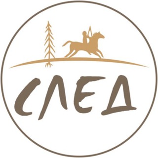 Логотип @sled_multimedia - След