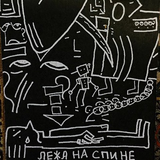 Логотип @sleep_paralysis - Сонный паралич