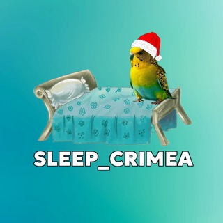 Логотип @sleepcrimea - sleep_crimea