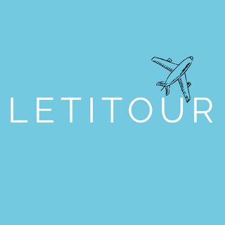 Логотип @sletat_stavropol - Лети Тур