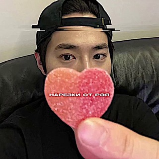 Логотип @slicingvir - нарезки от рэя!🎧