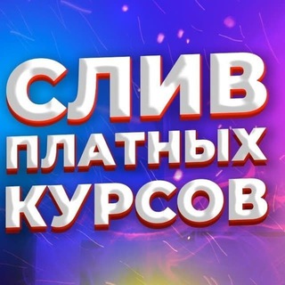 Логотип @slils2 - Секретные Архивы