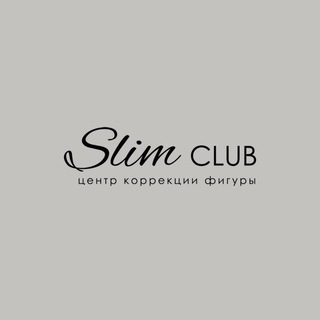 Логотип @slimclub_vladikavkaz - Центр коррекции фигуры SlimClub | Владикавказ