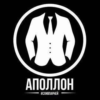 Логотип @sliv_apollon - АПОЛЛОН | РЕЗЕРВ