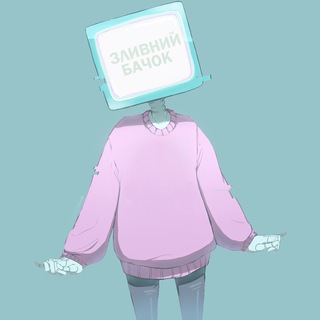 Логотип @sliv_bachokchat - Зливний Бачок Chat