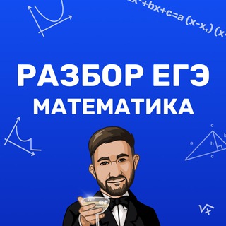 Логотип @sliv_dv_2022 - Разбор ЕГЭ с ДВ 2022