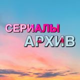 Логотип @sliv_karnavalis - ПОРНУХА❤️МУЛЬТИКИ❤️ПОРНО