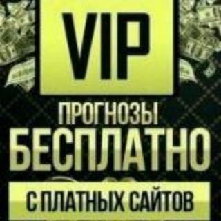 Логотип @slivcsgo - CSGO слив vip приваток cs go кс го