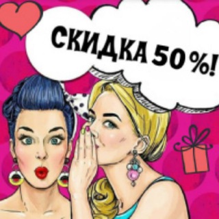 Логотип @slivi_skidok - Слив халявы на маркетплейсах