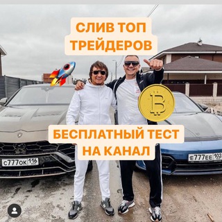 Логотип @slivkikriptonew - КРИПТО СЛИВКИ 🌴 CRYPTO SLIVKI