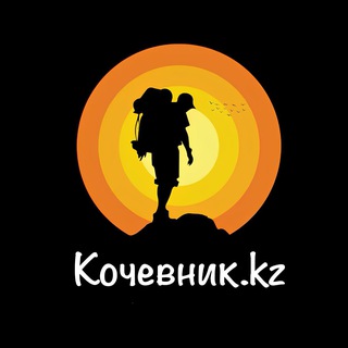 Логотип @slivlavkabuy - Кочевник.kz