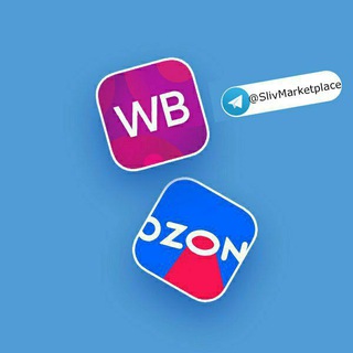 Логотип @slivmarketplacechat - Отзывы