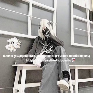Логотип @slivotlubovnic - слив ролочек от любовниц