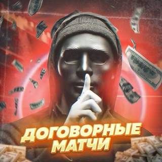 Логотип @slivttcup01 - Ставки на спорт - Настольный Теннис🏓