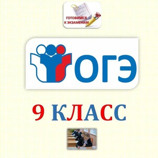 Логотип @slivvipoge - СЛИВ.ОГЭ.2021👻