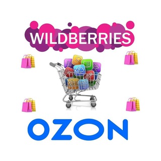 Логотип @slivwboz - СЛИВ ТОВАРА ОЗОН/ВБ 👍🔥