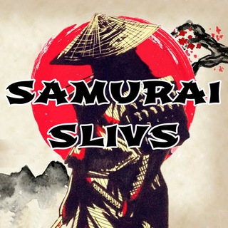 Логотип @slivy_kursov_ege2022 - У самурая нет цели, только сливы / Сливы курсов ЕГЭ 2022 /