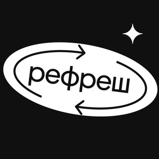 Логотип @slivy_vebiuma1 - Биология курс рефреш