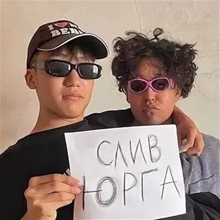 Логотип @slivyrga2024 - Слив Юрга 🔞