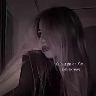 Логотип @slivyrkmik - Сливы рк от Кили