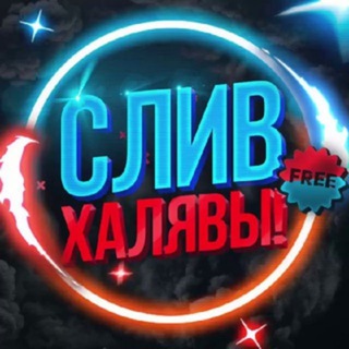 Логотип @sliwha - Бесплатные программы, игры, приложения