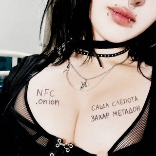 Логотип @sllep0ta - #SléP0tA | .onion