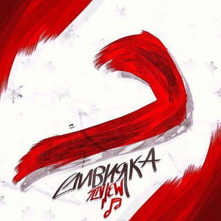 Логотип @sllnews1 - СЛИВНЯКА