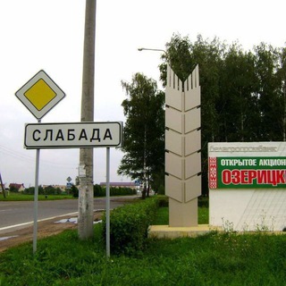 Логотип @sloboda_dialog - Слобода Диалог