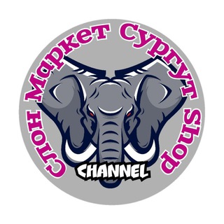 Логотип @slonmarket86 - @Slonmarket info