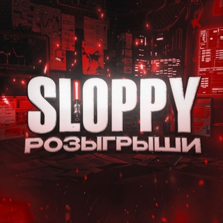 Логотип @sloppygifts - sloppy | gifts